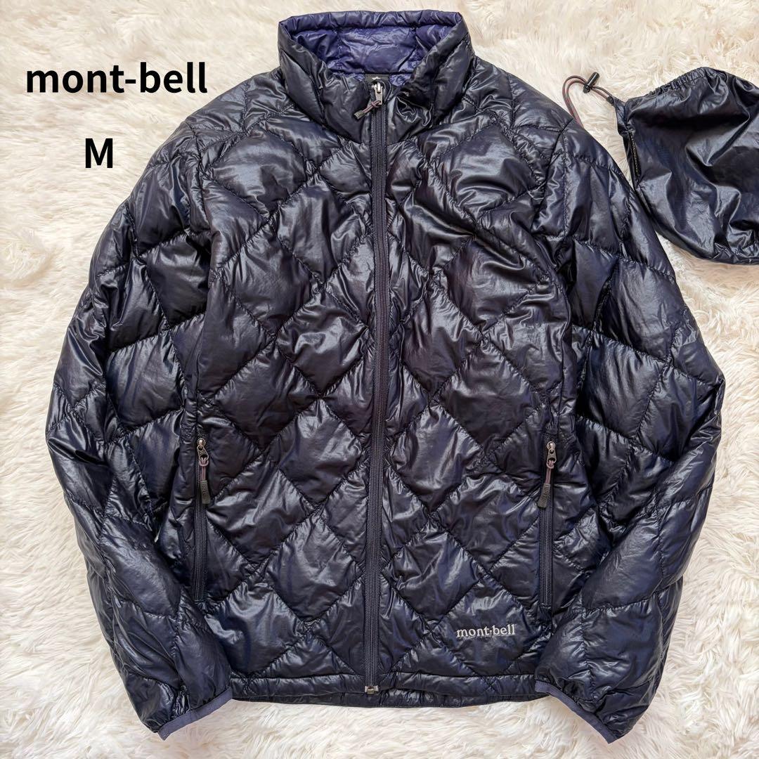 【美品】モンベル U.L. ダウンジャケット　レディース M ネイビー 収納袋付