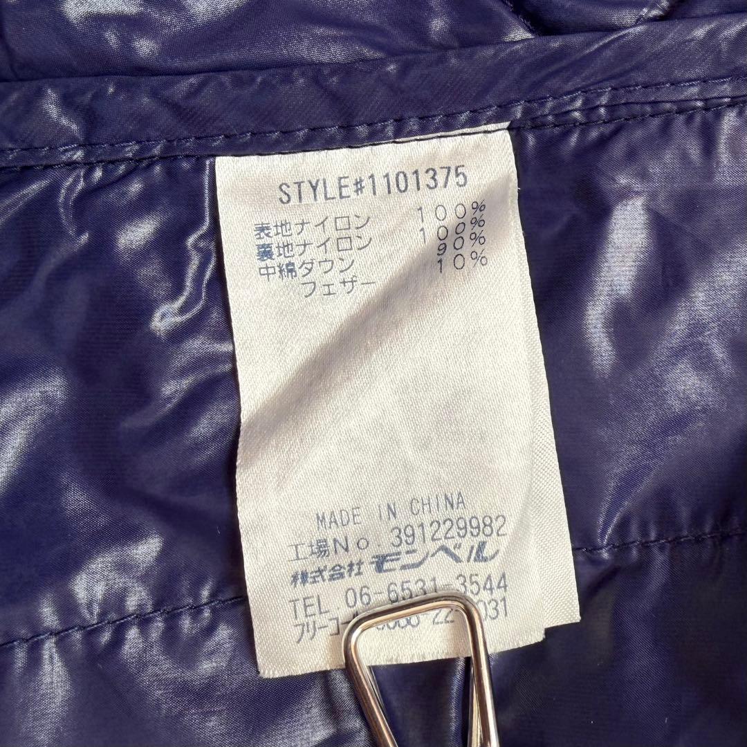 【美品】モンベル U.L. ダウンジャケット　レディース M ネイビー 収納袋付