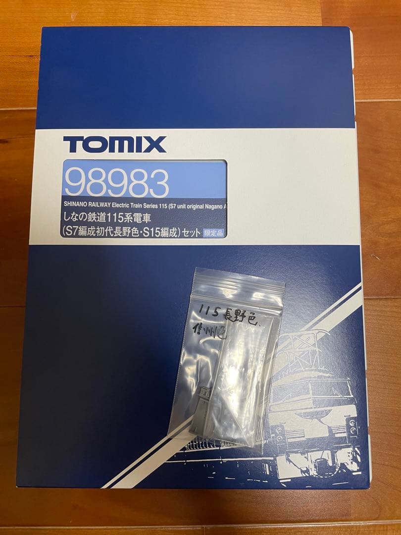 Tomix98983 しなの鉄道6両編成