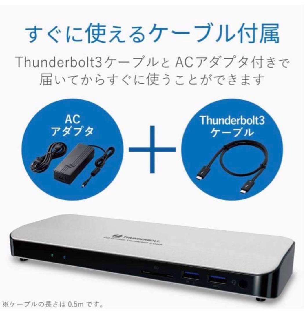 ELECOM Thunderbolt3 ドック PD60W 40Gbps