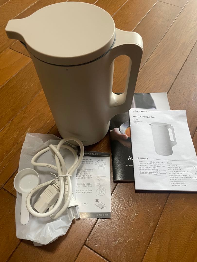 recolte レコルト 自動調理ポット　クリームホワイト スープメーカー