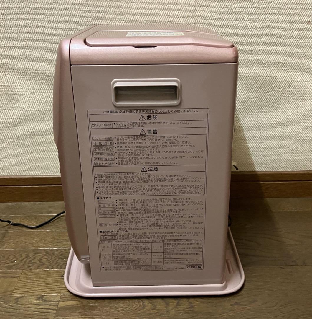 コロナ FH-M2519Y 石油ファンヒーター 2019年製