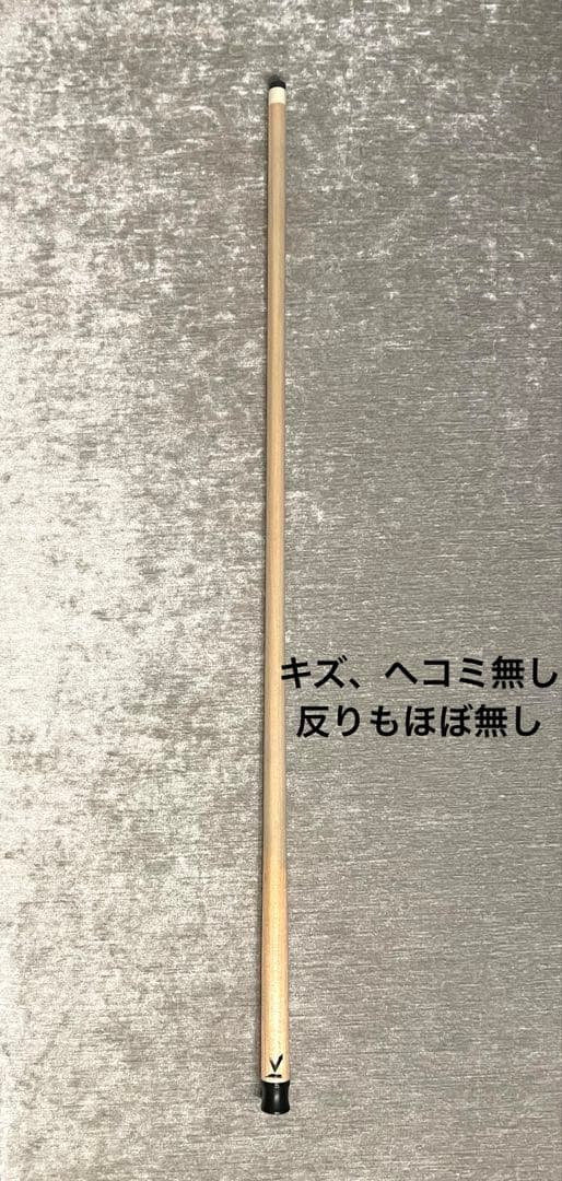 Predator プレデター シャフト ヴァンテージ