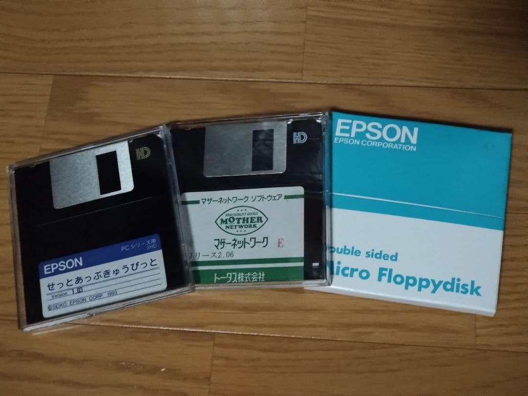 ※桑さん※EPSON PC-486SE