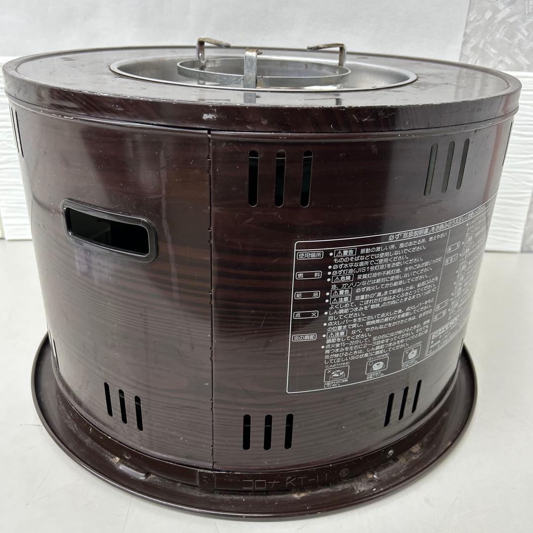 CORONA KT-11 石油コンロ　コロナ　煮炊きコンロ　石油ストーブ