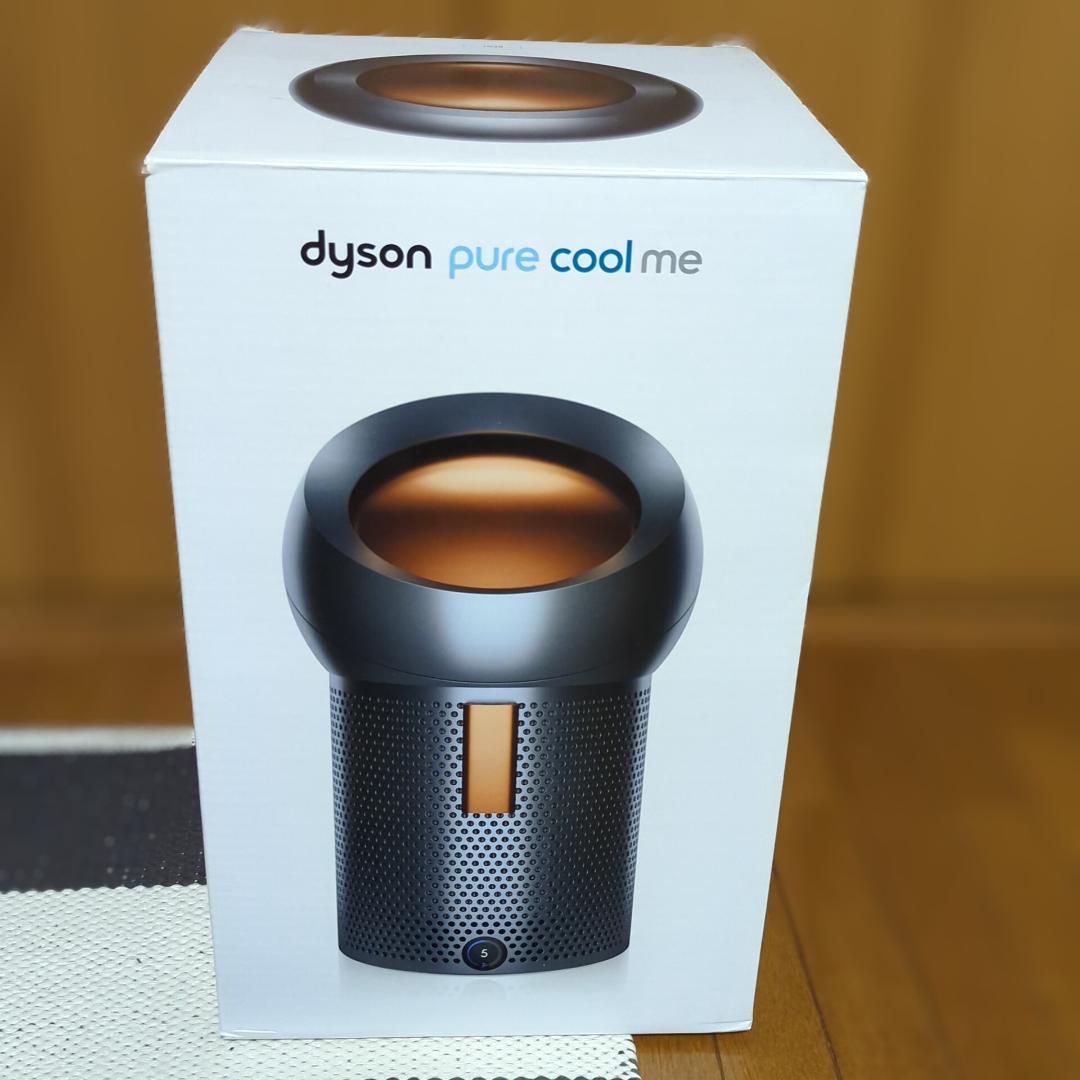 未使用　Dyson Pure Cool Me空気清浄機付ファン ガンメタコッパー