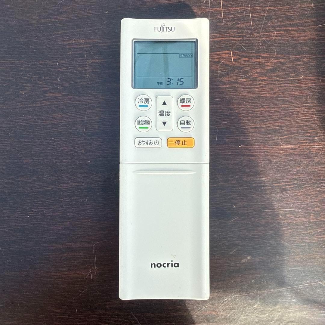 富士通 AS-R22H-W ルームエアコン 主に6畳