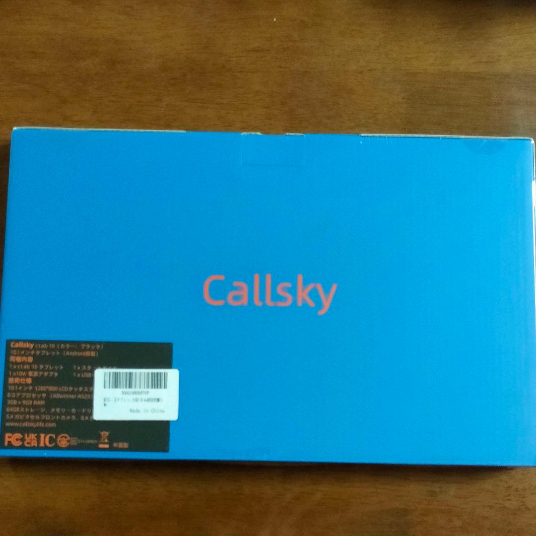 【新品未開封】タブレット 10インチ Android 14 Callsky