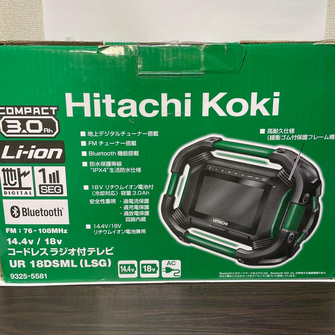 Hitachi Koki ポータブルテレビ UR 18DSML (LSG)