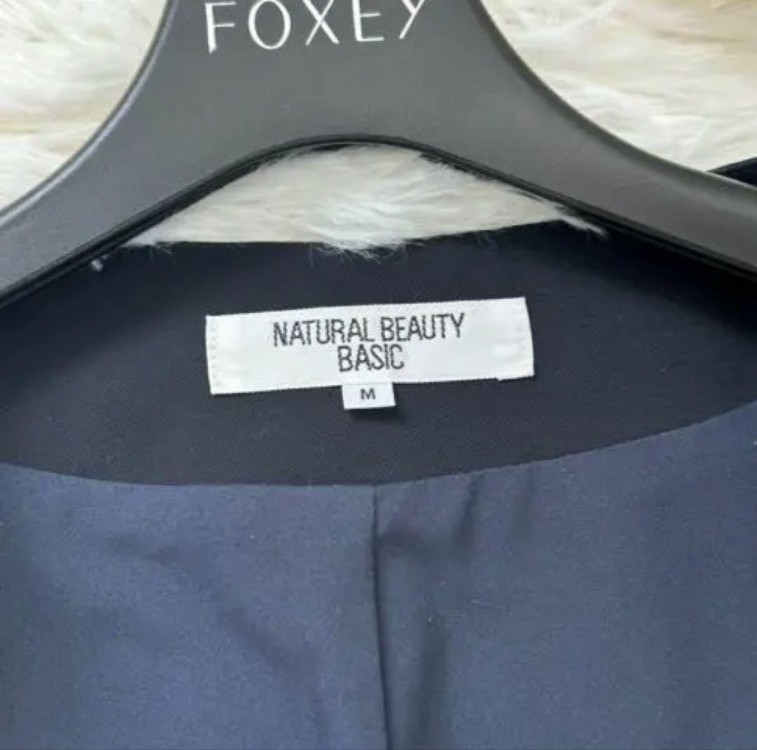 と*み様 ナチュラルビューティーベーシック　スーツ