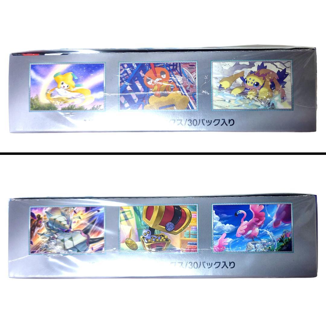 レイジングサーフ 1 BOX ポケカ シュリンク付 新品 未開封