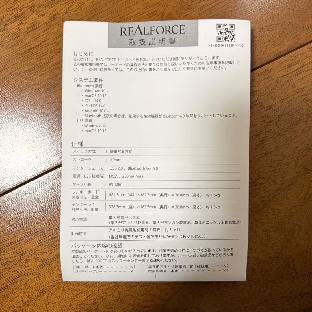 REALFORCE R3 R3HA11 東プレ 静電容量無接点