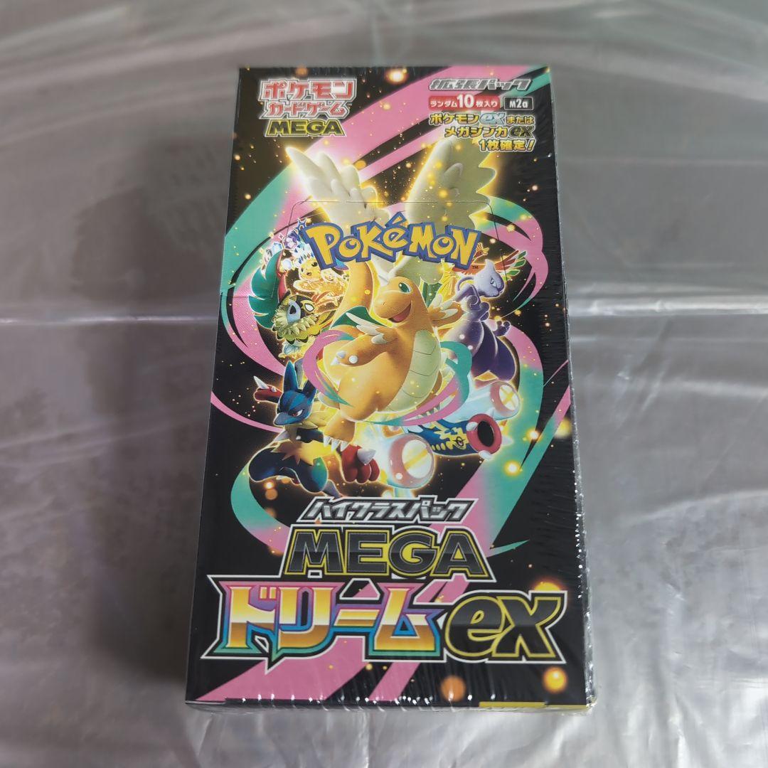 ポケモンカードゲーム MEGA ドリームex 新品未開封シュリンク付き