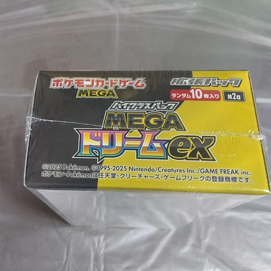 ポケモンカードゲーム MEGA ドリームex 新品未開封シュリンク付き