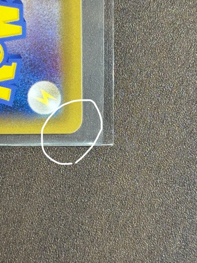 ピカチュウ プロモ 264/XY-P