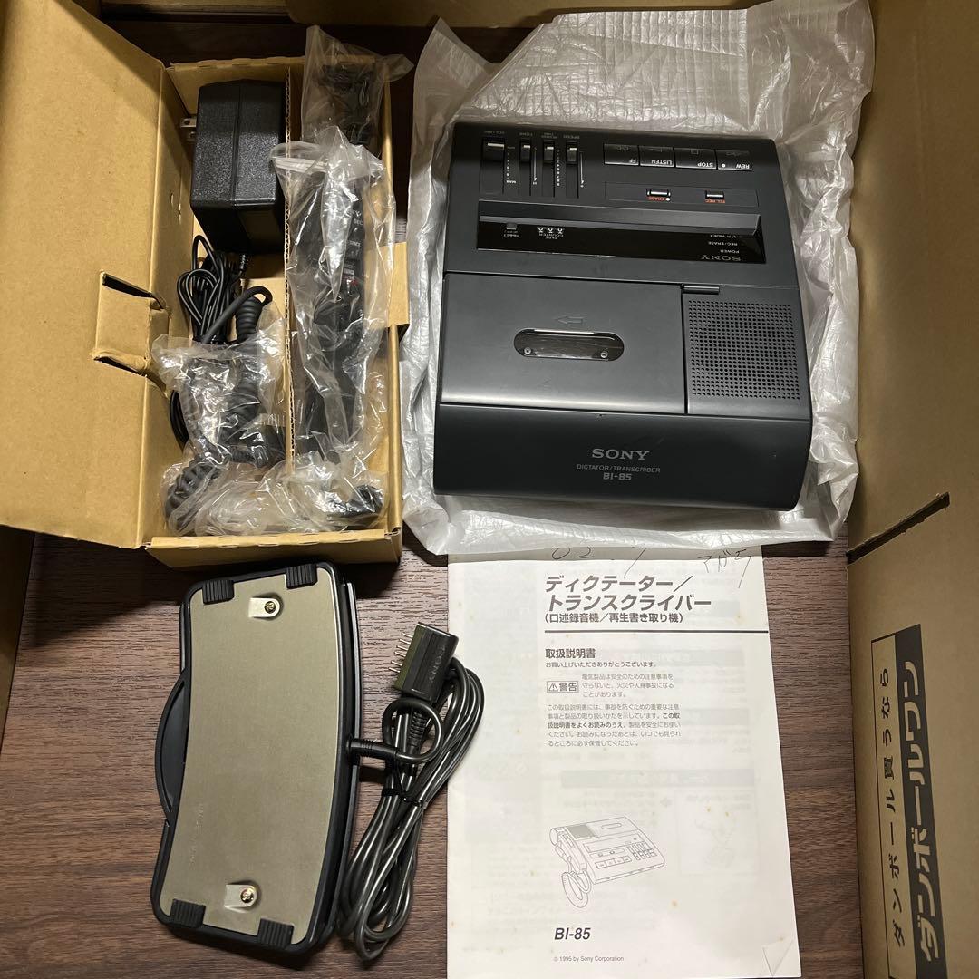 SONY BI-85T ディクテーター/トランスクライバー