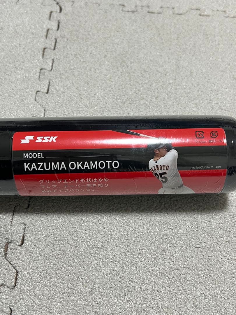 SSK 軟式木製バット 一般 プロモデル SBB4038 (KO)ブラック