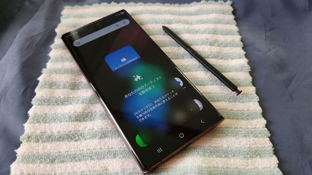 ‼️値引き中 中古良品‼️GalaxyS22Ultra au バーガンディ