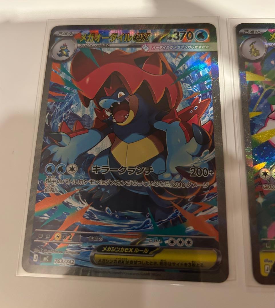 スタートデッキ100バトルコレクション 101番