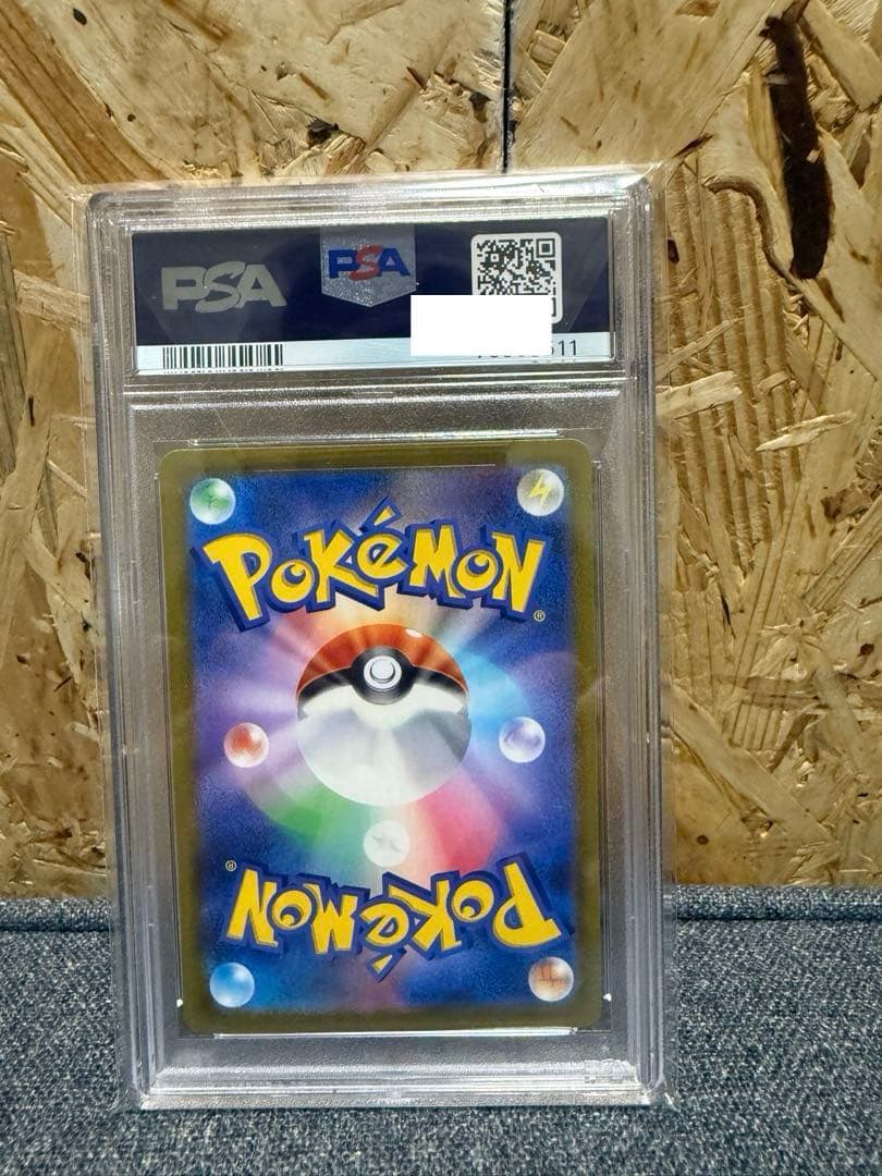 ふりそで SR S11a 白熱のアルカナ 082/068