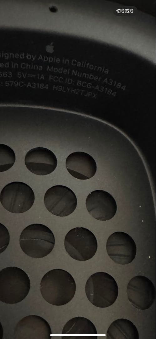 Apple AirPods Max 2 （Type-C）