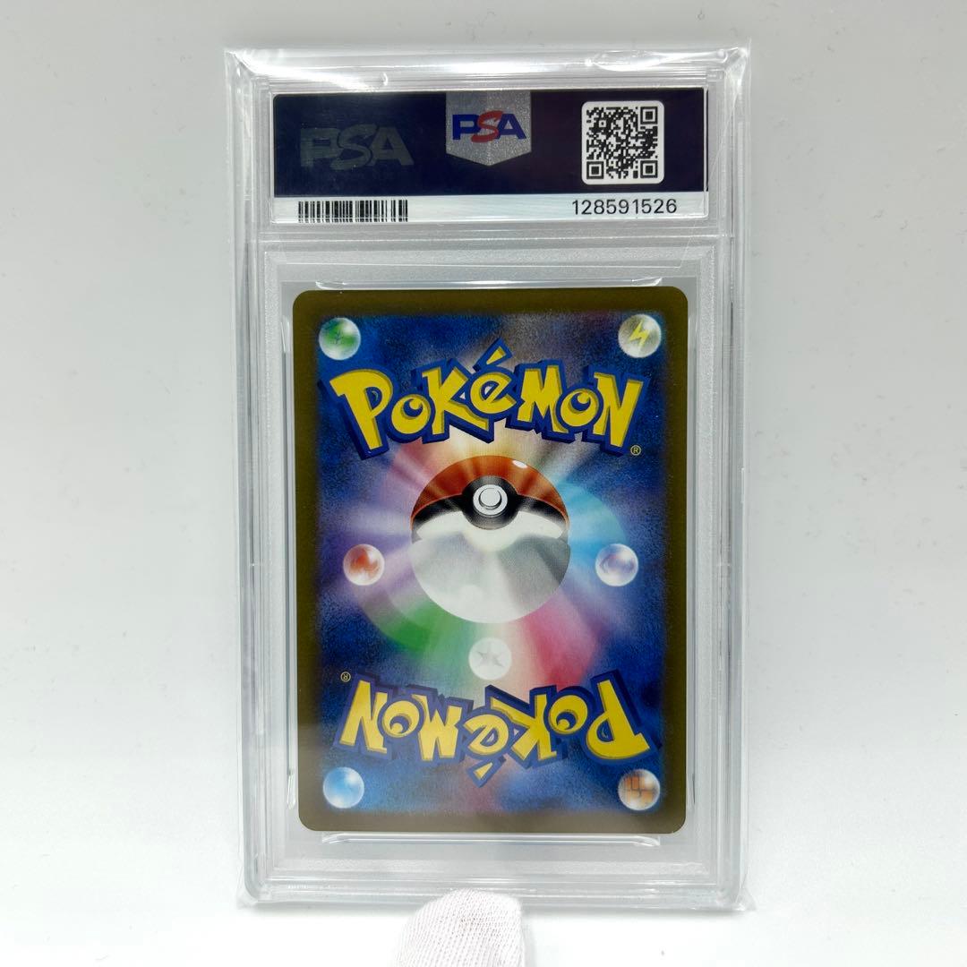 PSA10 グレイシア PROMO 069/SV-P YU NAGABA 長場雄