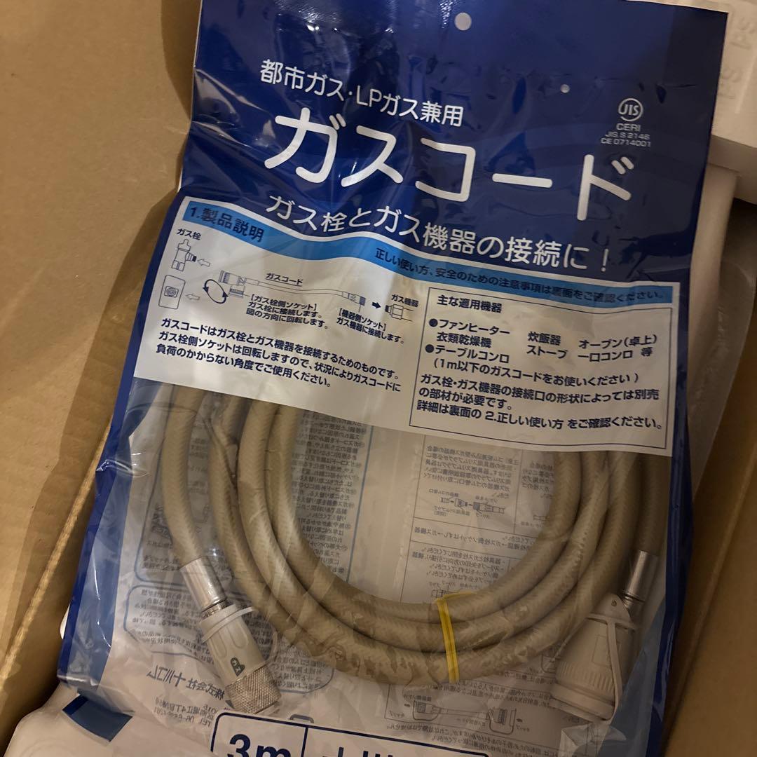 【新品未使用】NORITZ ガスファンヒーター GFH-4007S-W5