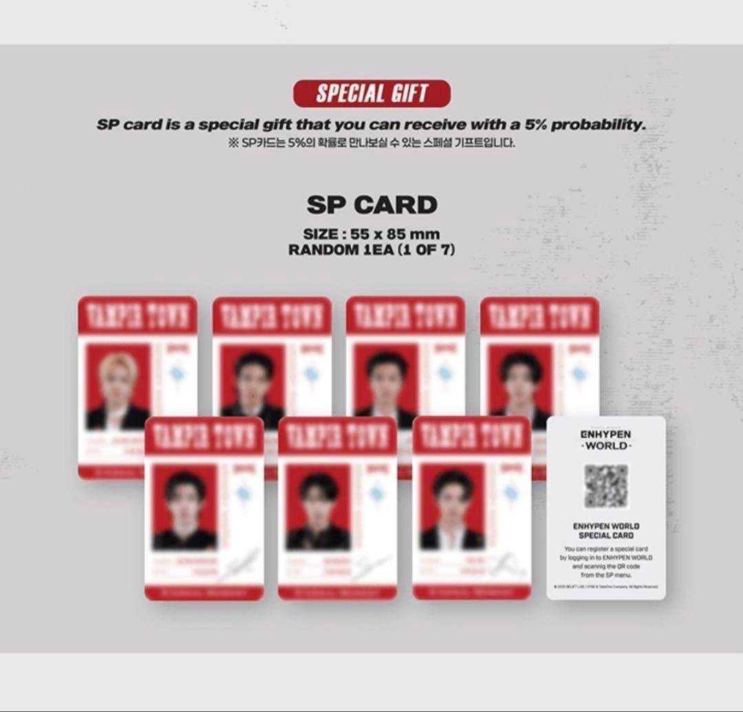 ENHYPEN WORLD ソンフン SPカード