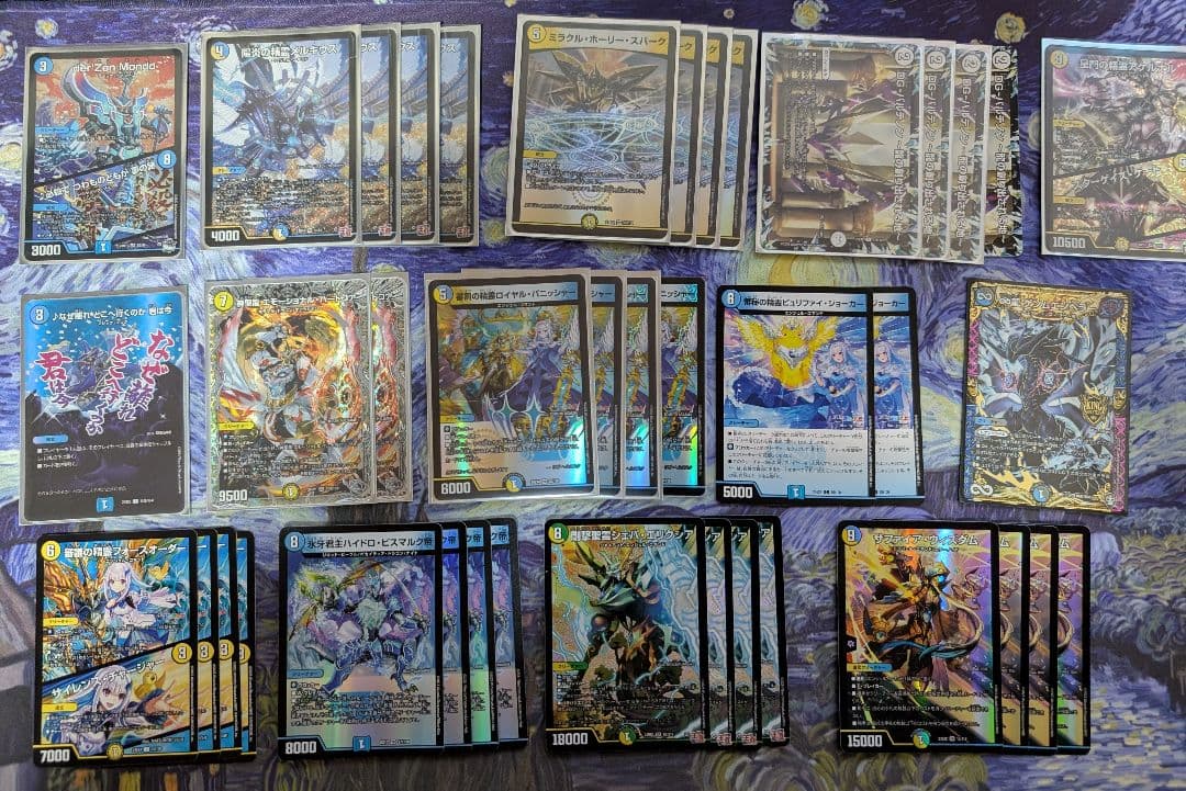 お*ん様 デュエルマスターズ 引退品 3デッキまとめ売り