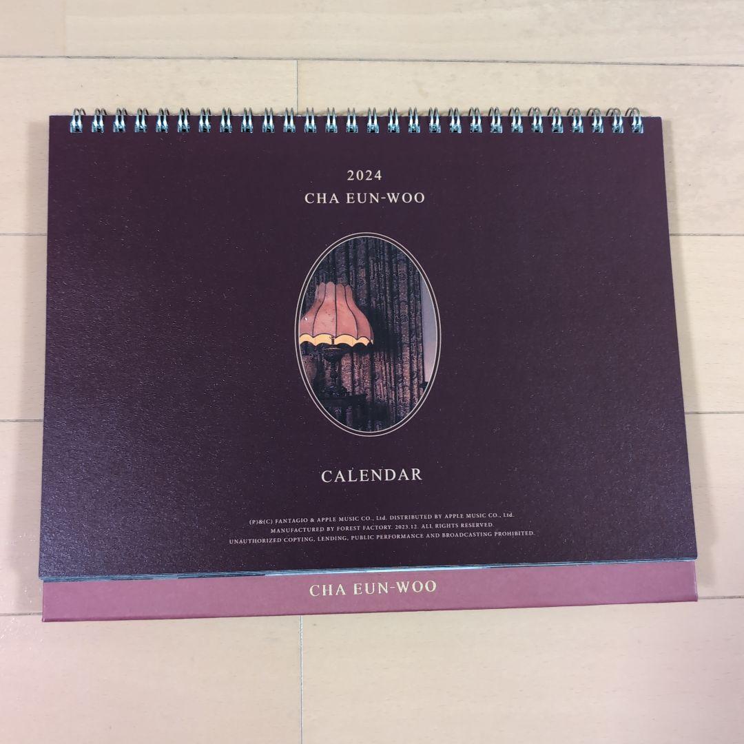 チャウヌ2023OFFICIAL PHOTO BOOK in LA　Aver.