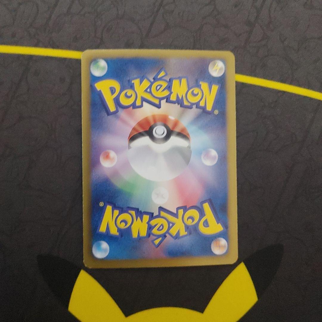 ボルトロス　EX　SR プラズマ団