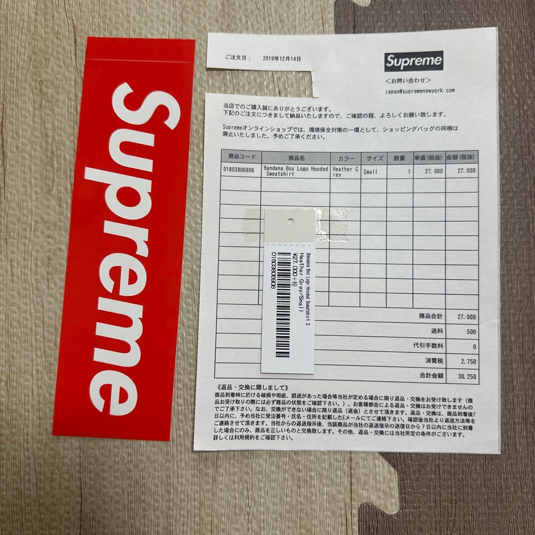 【最終値下】19AW Supreme BoxLogo Hooded