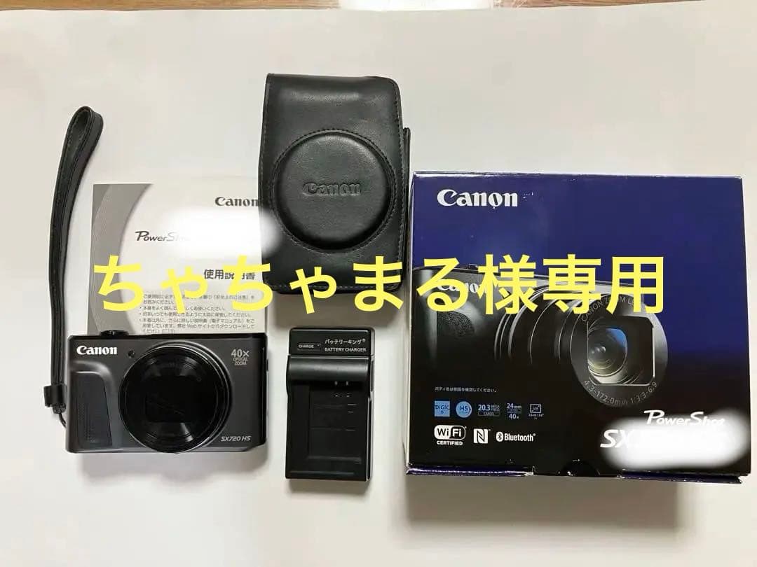 Canon PowerShot SX730 HS 本体　動作確認済み