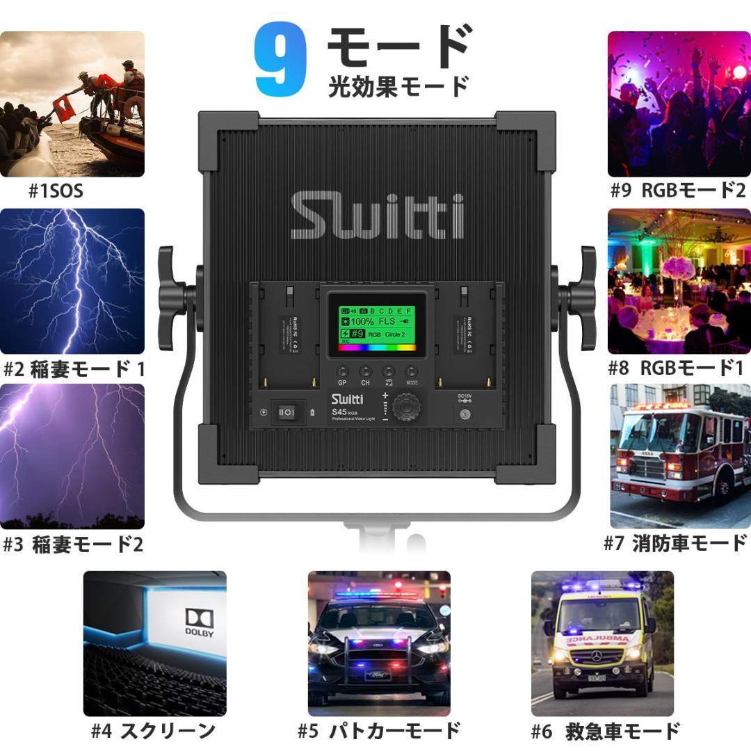 2個セット LED撮影用ライト 遠隔操作&調光可能