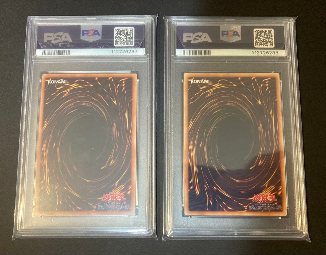 PSA9 連番　2期　封印されし者の右腕　封印されし者の左腕