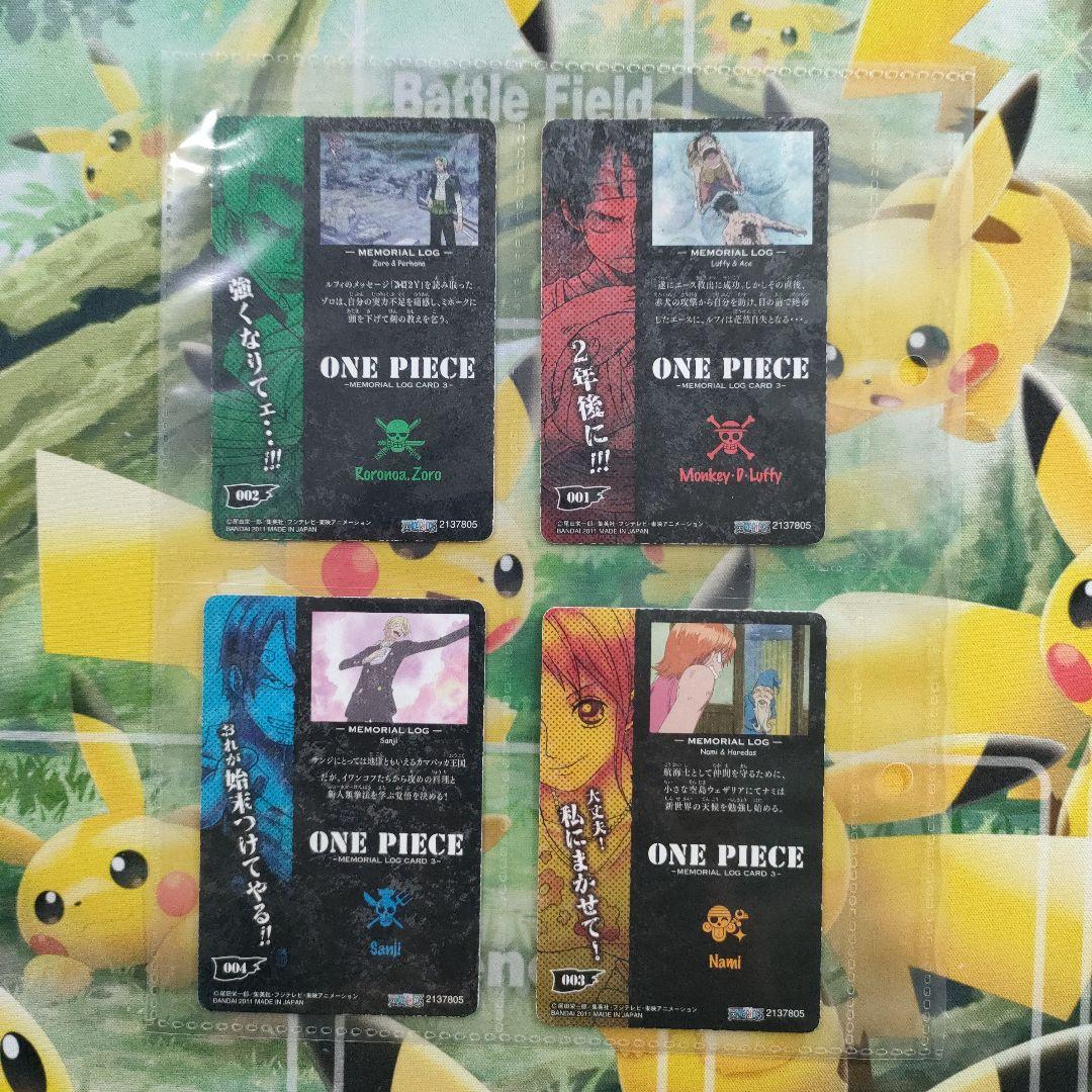 ワンピース キャラメルポップコーン メモリアルログカード 3rdコンプセット