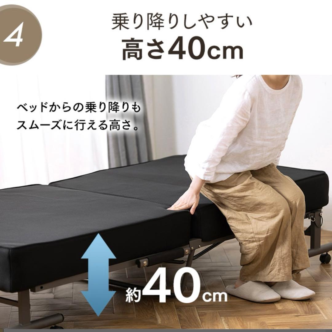 アイリスオーヤマ　14段階折りたたみベッド　OTB-PSN 短期間使用