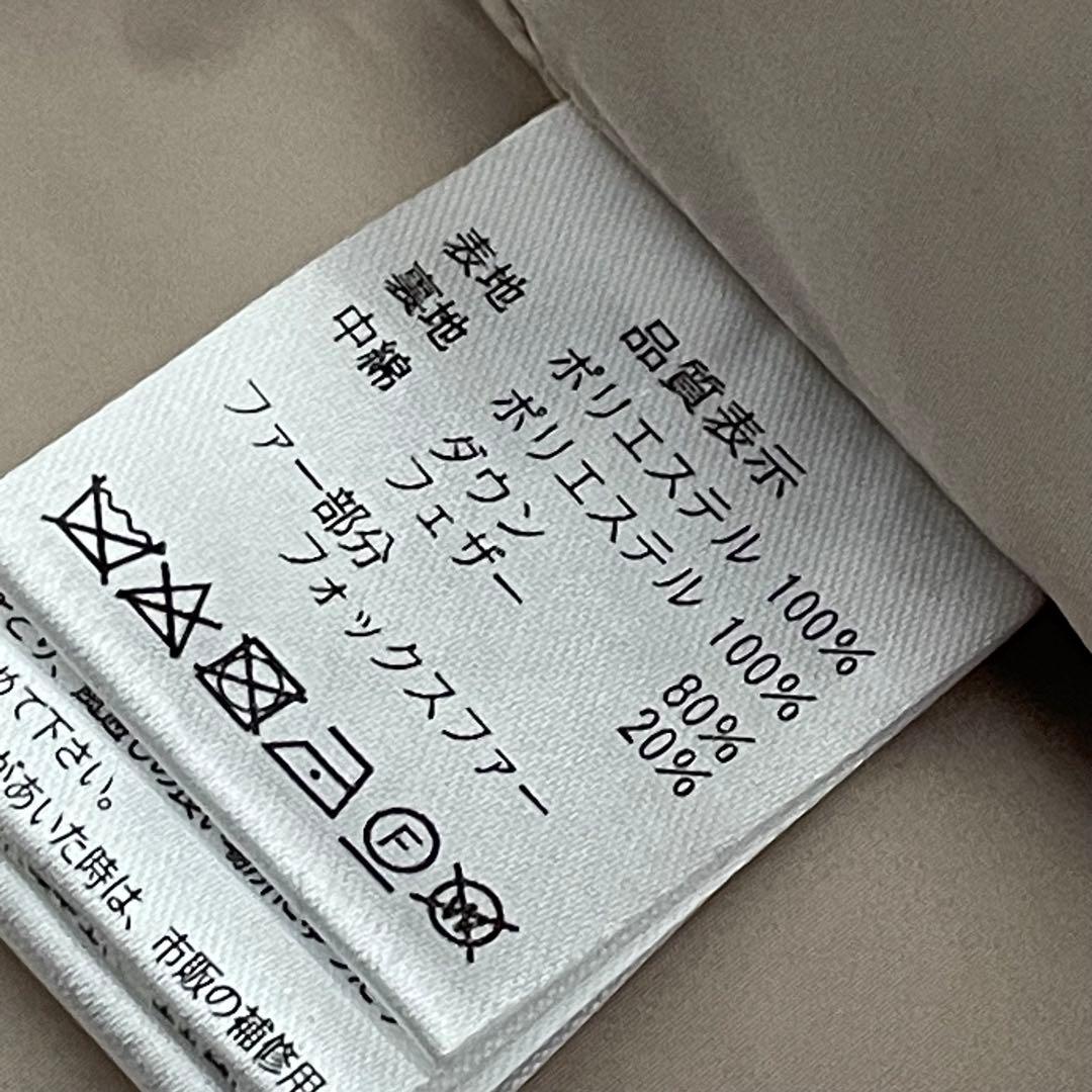 ルイルエブティック　ロング　ダウンコート　フォックスファー　2way