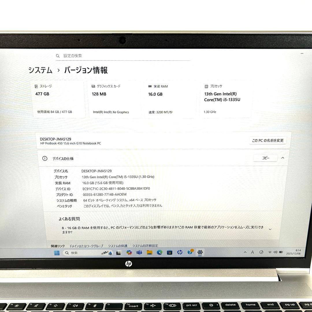 HP ProBook 450 G10 i5 512GB 16GB バッテリー良好