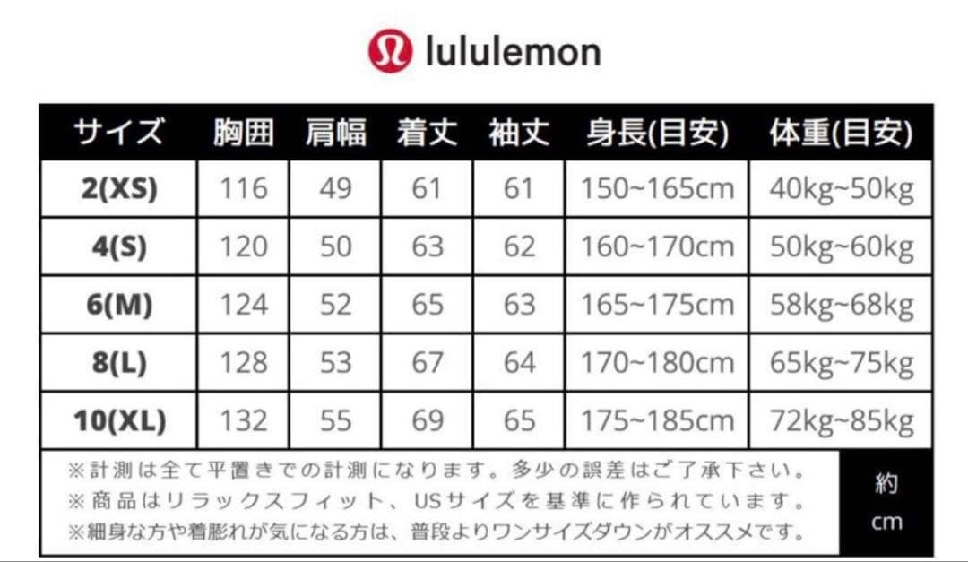 lululemon Wunder Puff 600ダウンフィル レディース