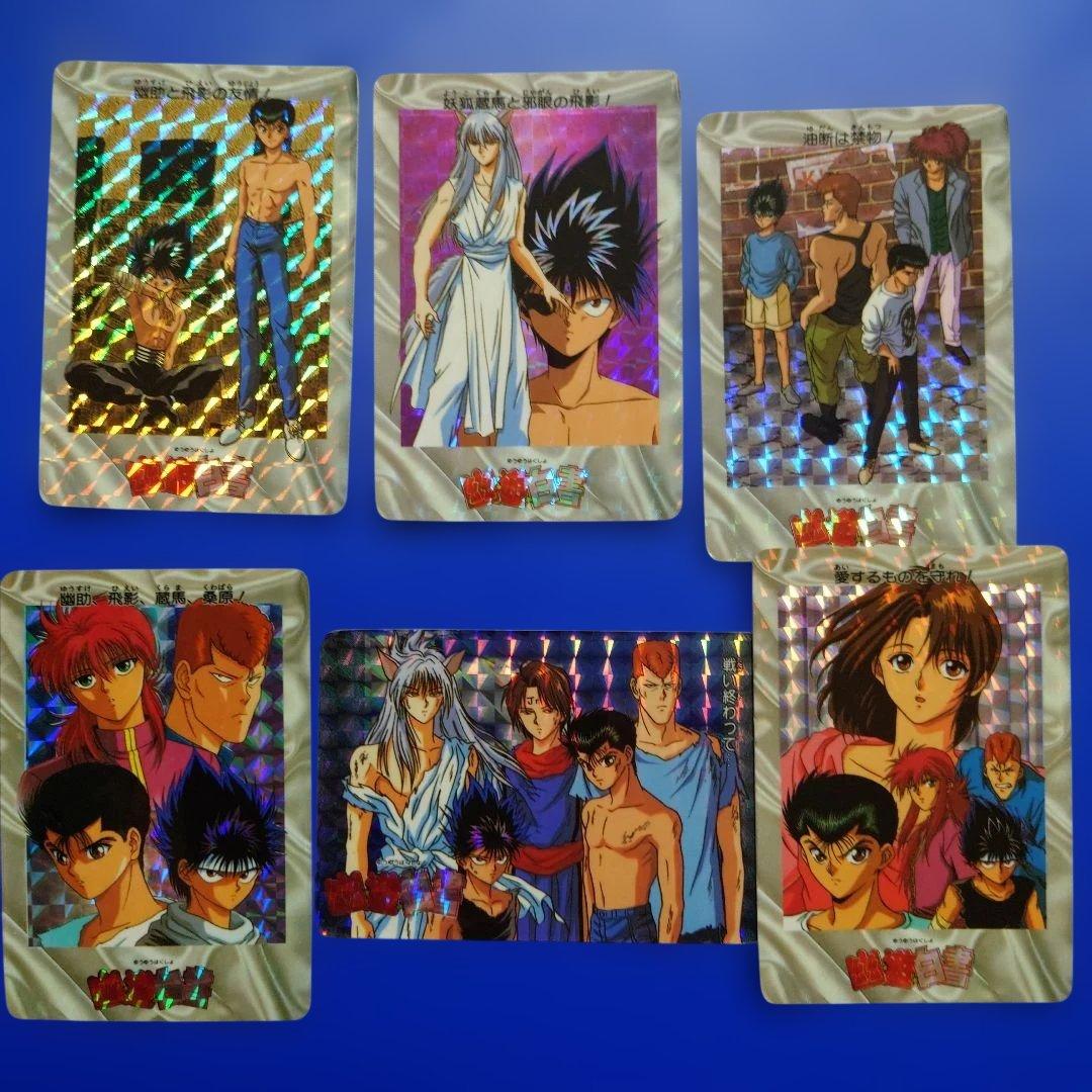 幽遊白書 バンプレカード　1〜6枚セット浦飯幽助飛影蔵馬桑原和真妖狐蔵馬