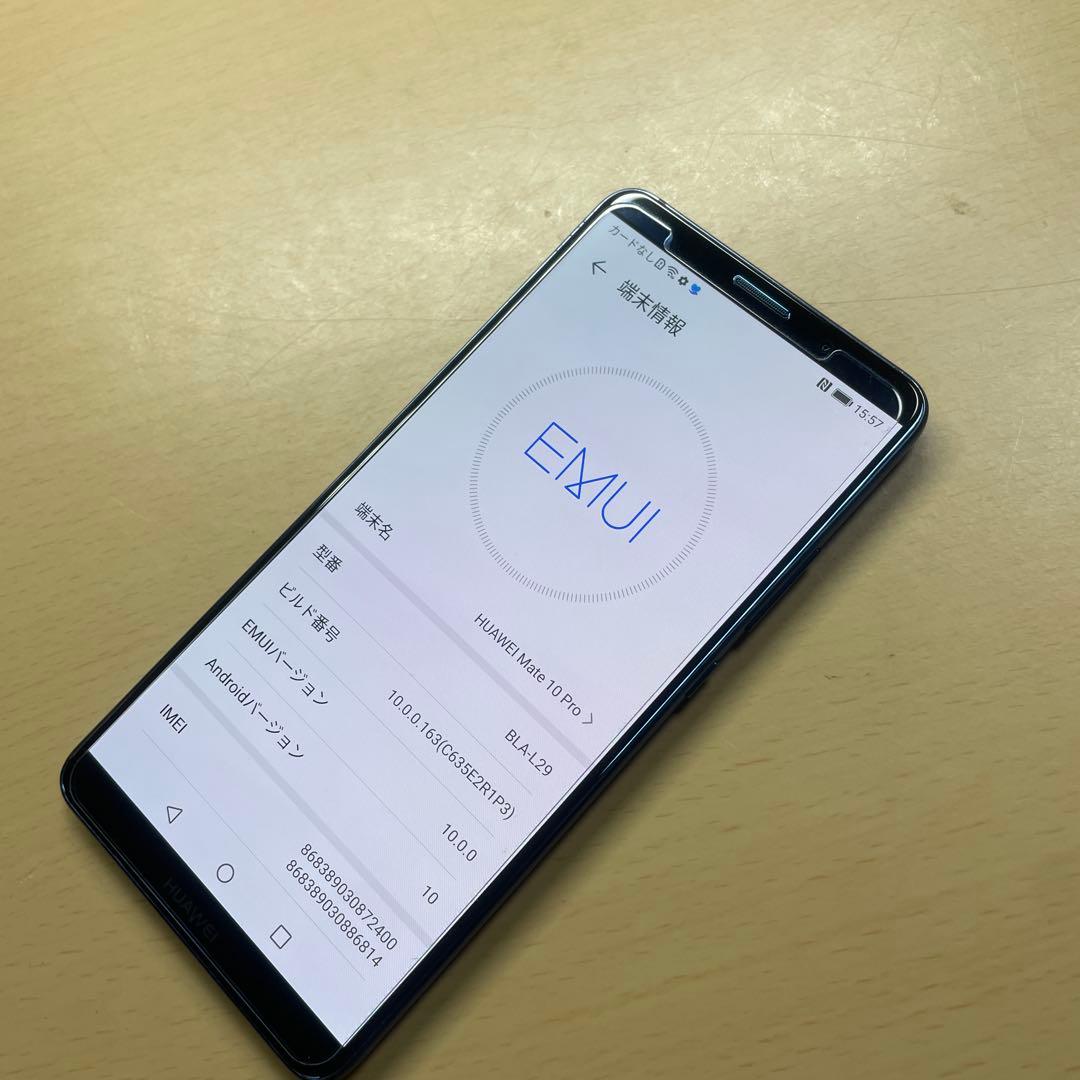 HUAWEI Mate 10 Pro 128GB SIMフリー　割れなし
