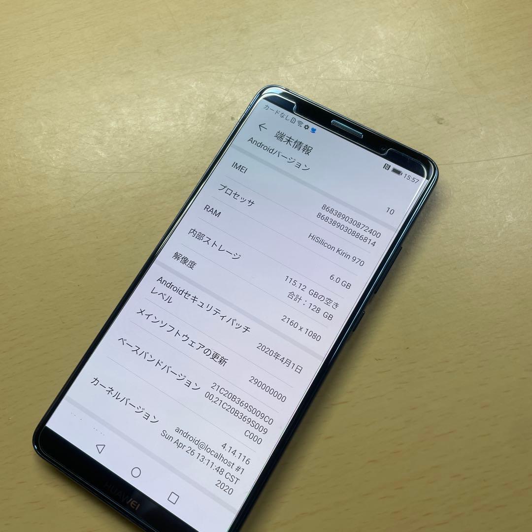 HUAWEI Mate 10 Pro 128GB SIMフリー　割れなし