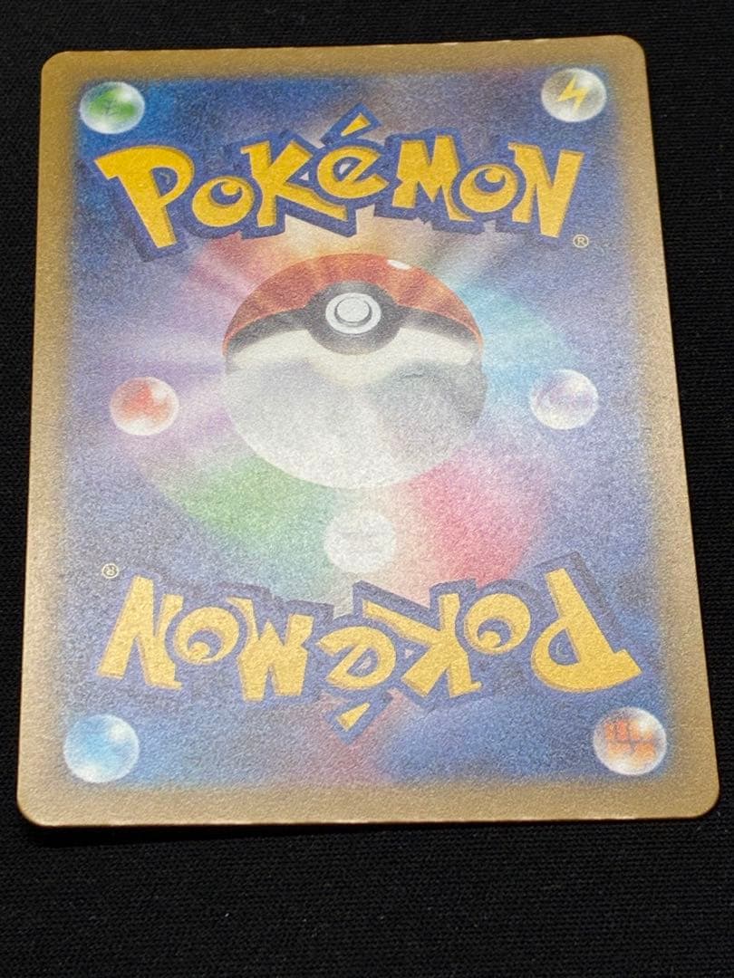 メガルチャブルex MA 中国語　繁体字　エラー版　M2a