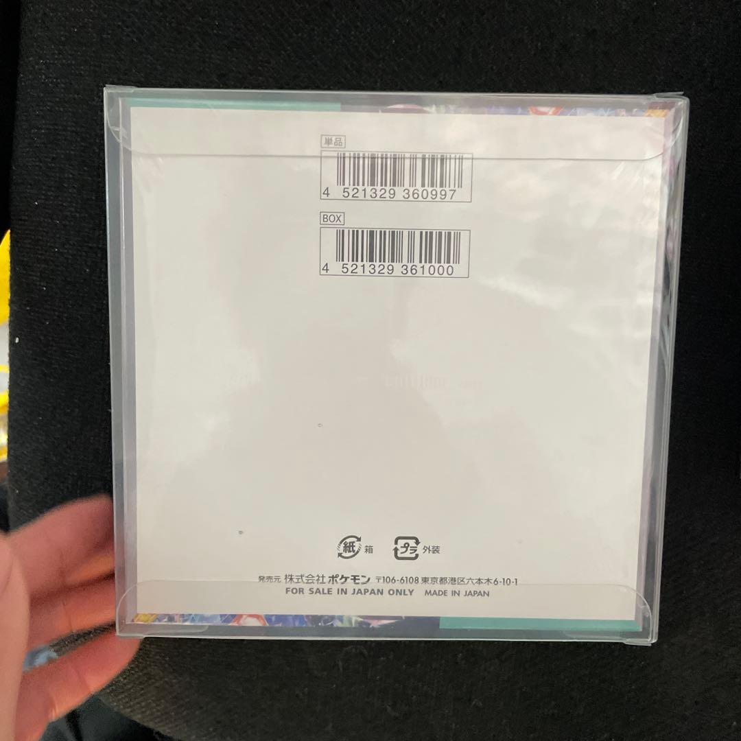 ポケモンカードステラミラクル1box・ナイトワンダラー1boxシュリンク付き