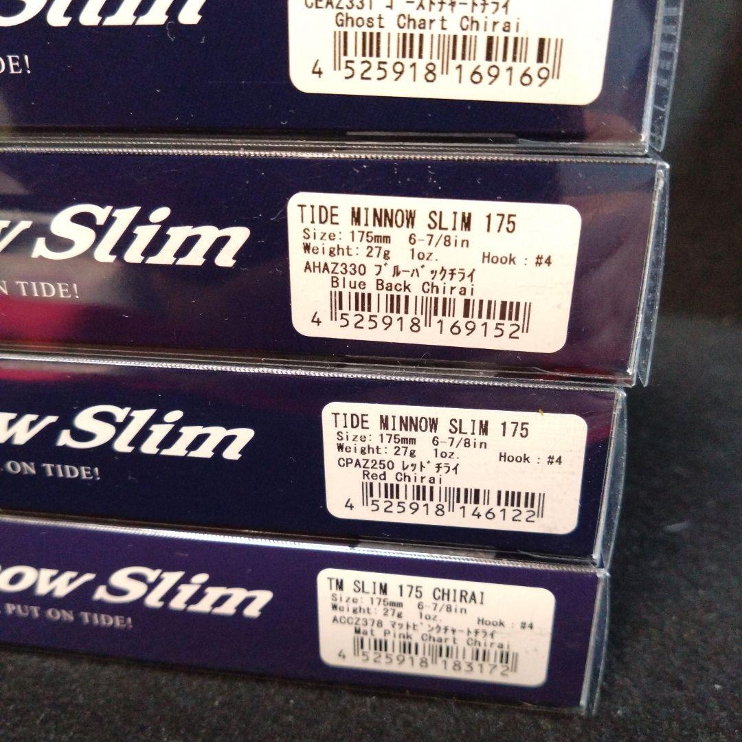 DUO タイドミノースリム 175 マットピンクチャートチライ他 5点セット