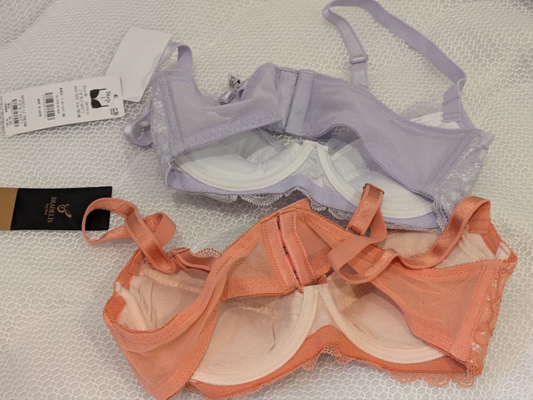 ブラデリス♡育乳ブラ 75B ジャスミンブラ　ジャスミンステップ 2個セット