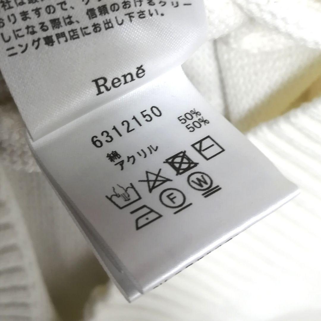 極美品✨ ルネ　R刺繍 コットンアクリルニット プルオーバー　23SS　ホワイト