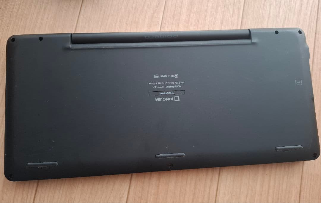 KING JIM DM200 デジタルメモ