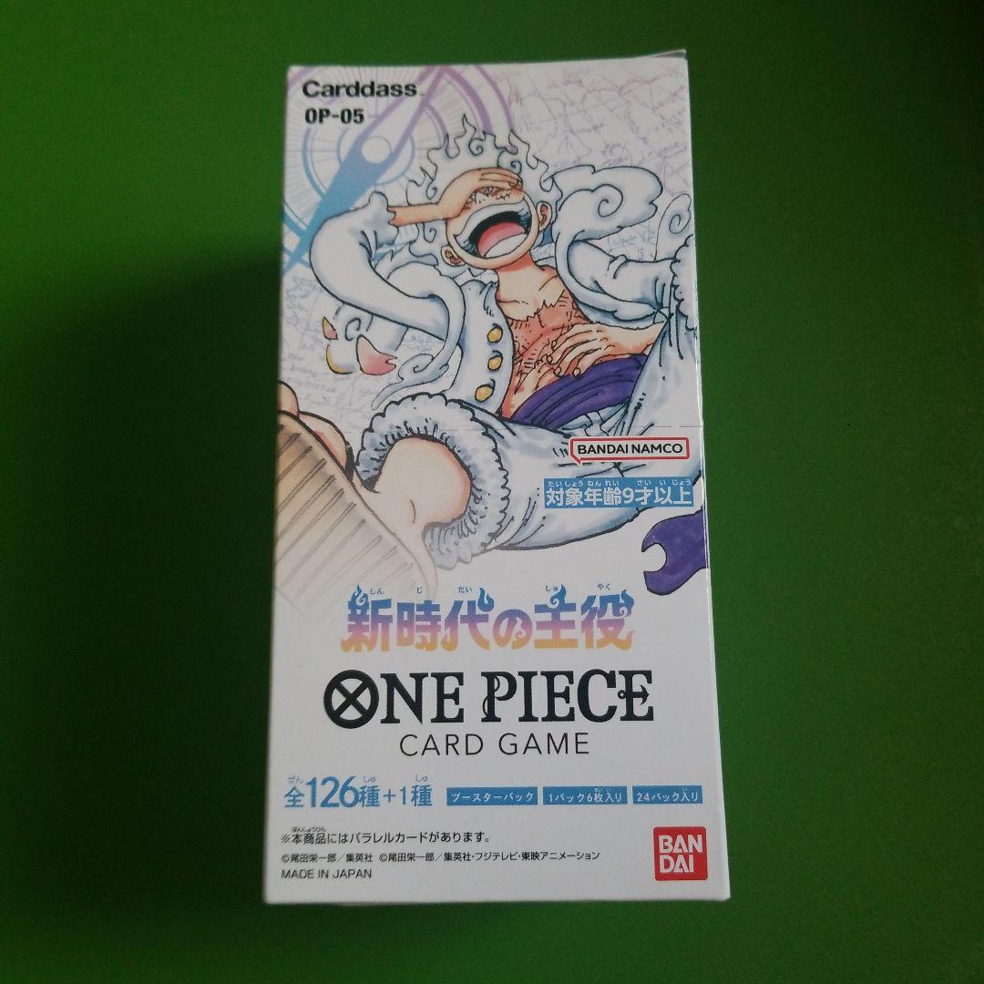 ONE PIECE　ワンピース　カード　未開封box 6種セット　テープ付き